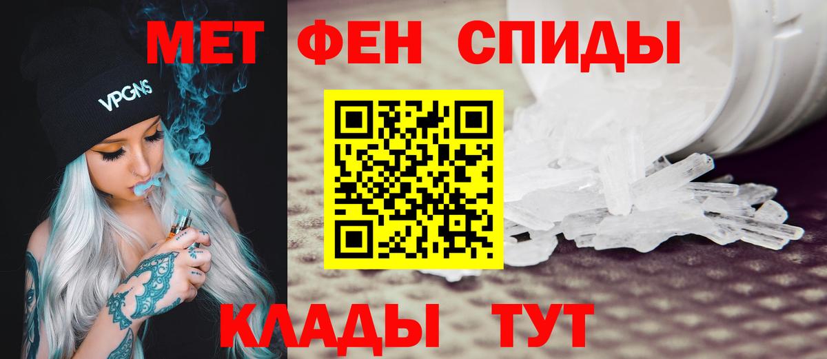 АМФЕТАМИН Розовый Мценск