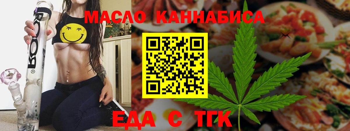 ГАШИШ  НБОМе  Канабис  МЕФ   Мценск  Кокаин  Где найти наркотики?  МАРИХУАНА  Вход с VPN  АМФЕТАМИН   ГАШИШ 