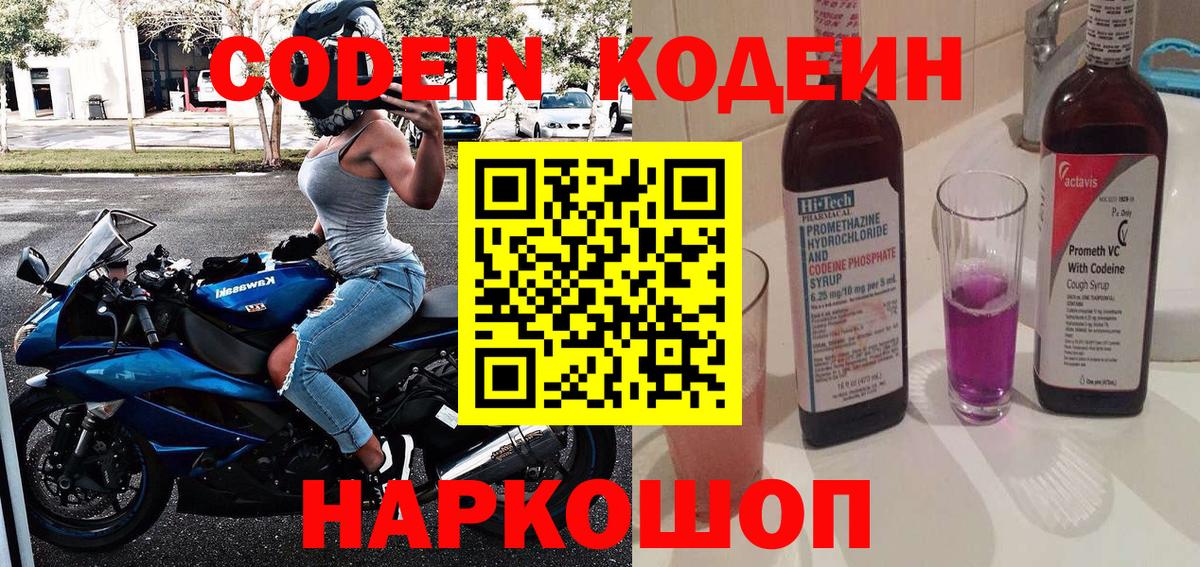 Кокаин Мценск