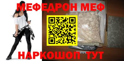 ALPHA PVP Волжский