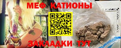 ALPHA PVP Волжский