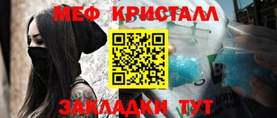 спиды Гай