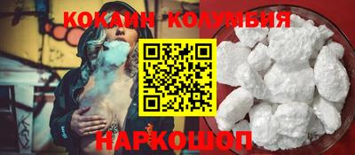 кокаин Волжск