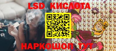 ALPHA PVP Волжский