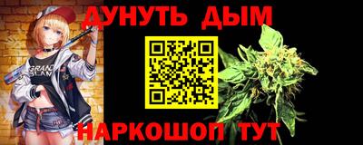 ALPHA PVP Волжский