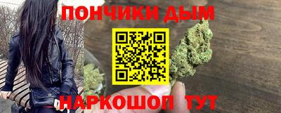 Альфа ПВП Волгодонск