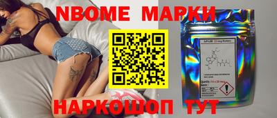 спиды Гай