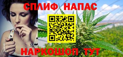 ALPHA PVP Волжский