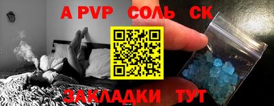 каннабис Гатчина