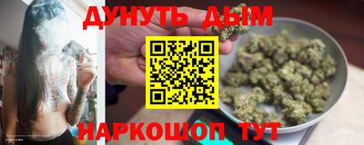 каннабис Гатчина