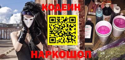 Альфа ПВП Волгодонск