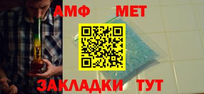 ALPHA PVP Волжский