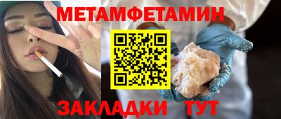 спиды Гай