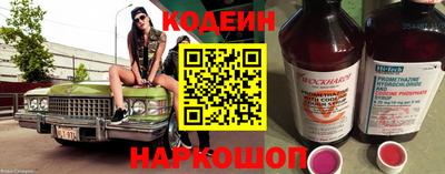 Альфа ПВП Волгодонск