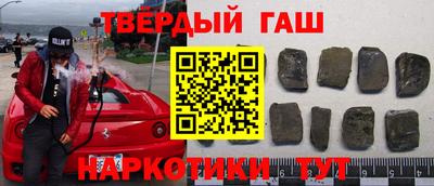 кокаин Волжск