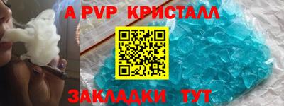 кокаин Волжск