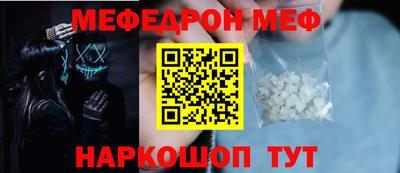 ALPHA PVP Волжский