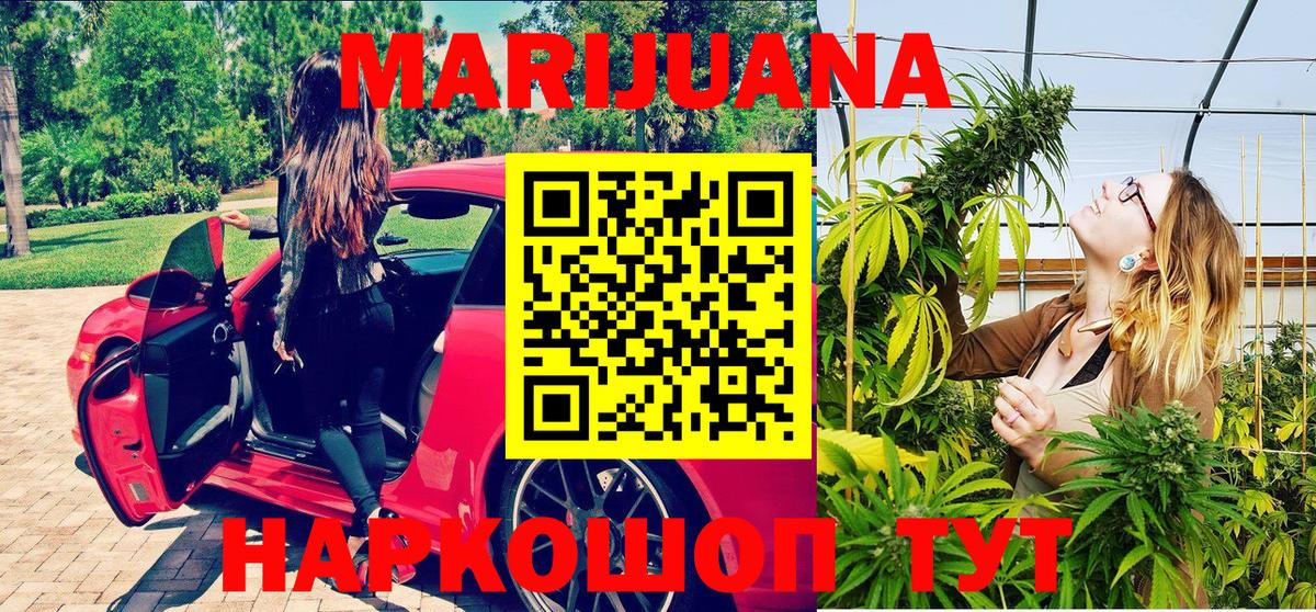 Мценск  Марихуана White Widow  Вход с VPN  Марихуана LSD WEED  Бошки марихуана конопля 